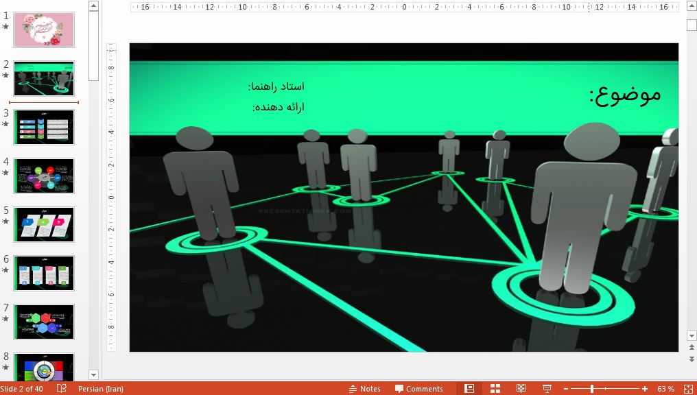 قالب پاورپوینت شیک بازاریابی