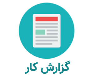 گزارش آزمایشگاه فیزیک - نیروی اصطکاک